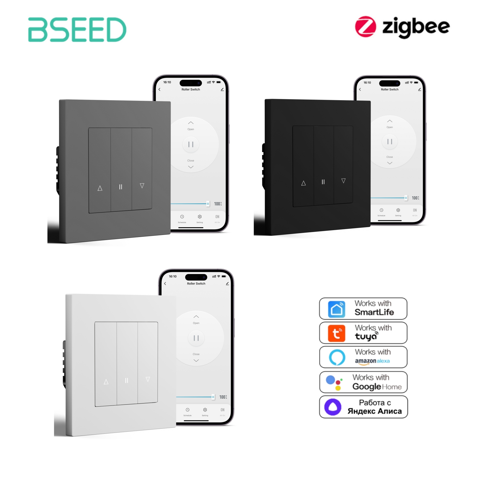Smart Home Yellow - سلسلة مفاتيح BSEED الذكية للتحكم بالستائر،