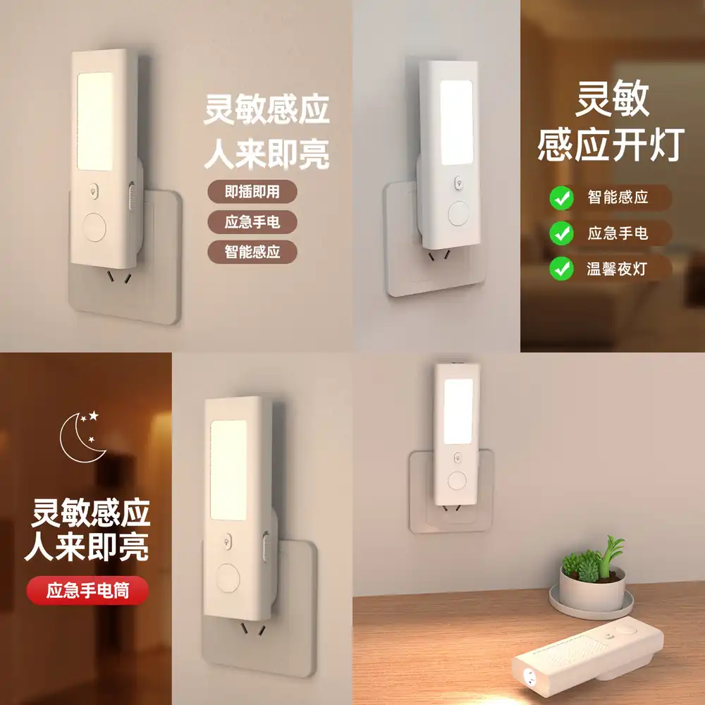 مصباح ليلي ذكي بمستشعر حركة مع - مراجعة Smart Light Switch وسعره
