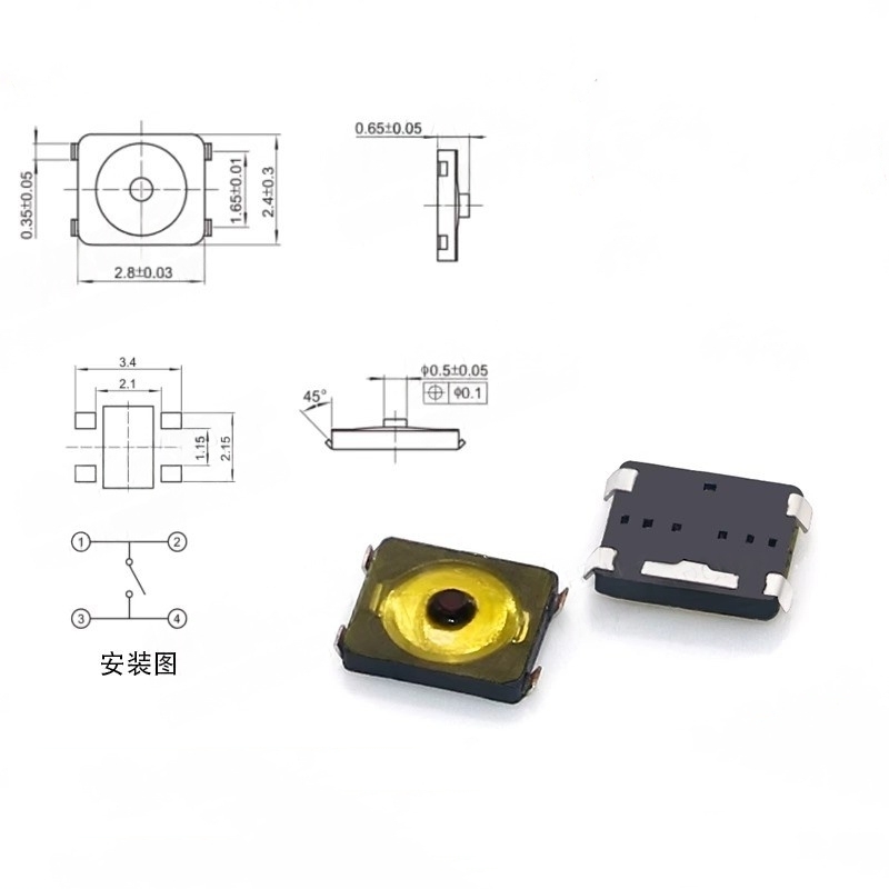 10/100 قطعة مفتاح تكتيكي صغير  - مراجعة Smart Home Yellow وسعره