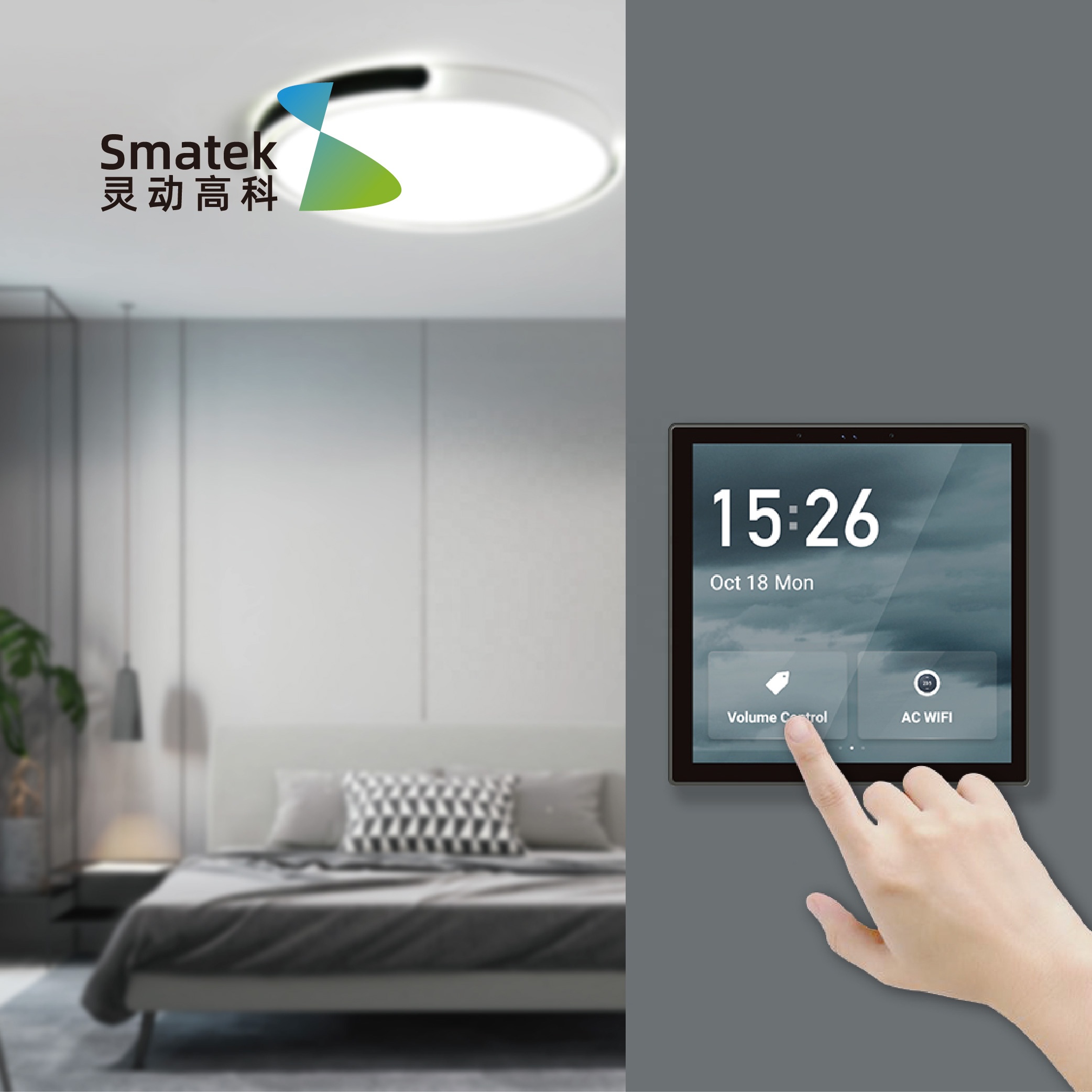 لوحة تحكم ذكية متعددة الوظائف  - مراجعة Smart Home Wifi وسعره